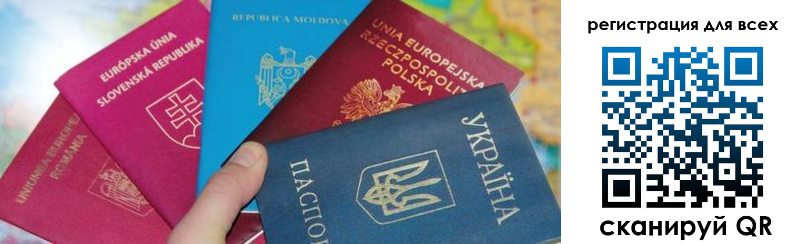 прописка в Коммунаре
