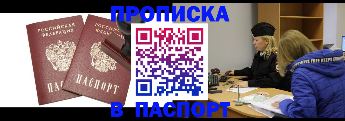 регистрация в Коммунаре