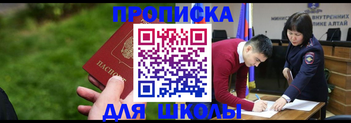 регистрация в Коммунаре